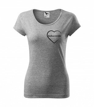 Tričko pro budoucí nevěstu srdce šedé s černým potiskem XS dámské