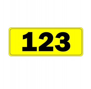 Číslo na dveře typ A - žlutá
